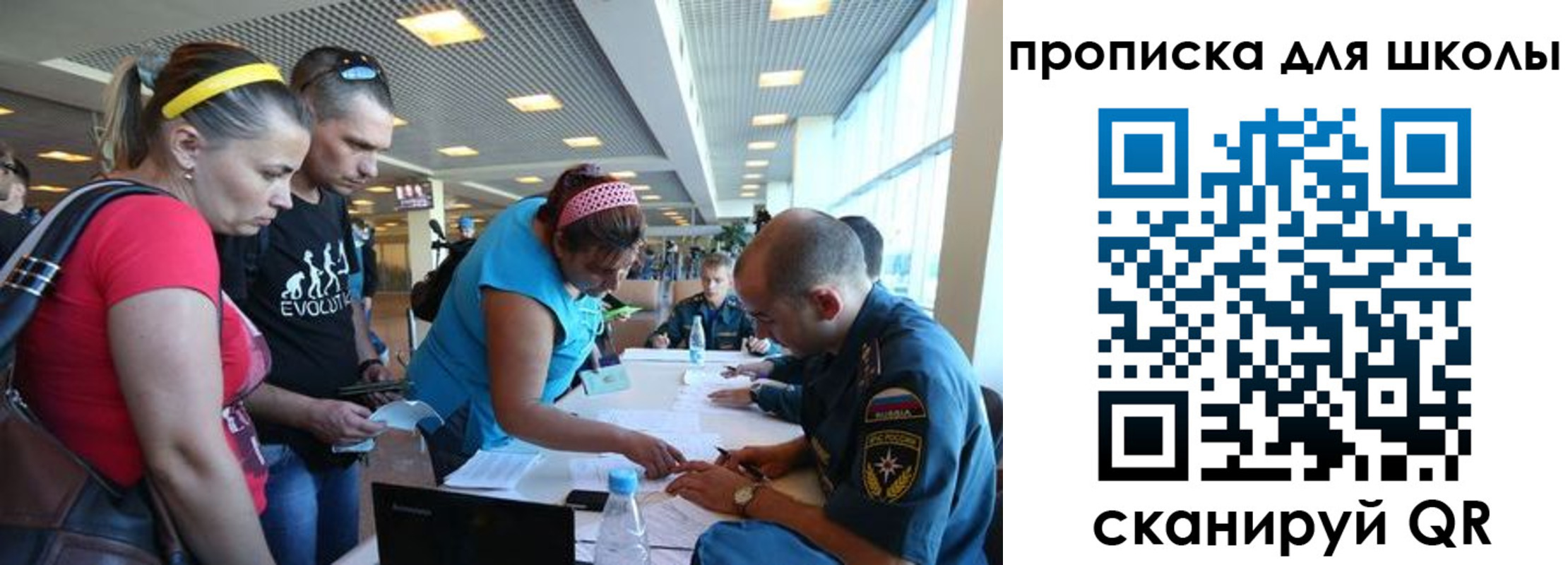 регистрация в Коркино