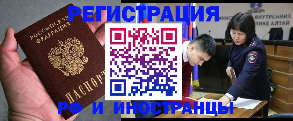 найти адрес прописки в Коркино