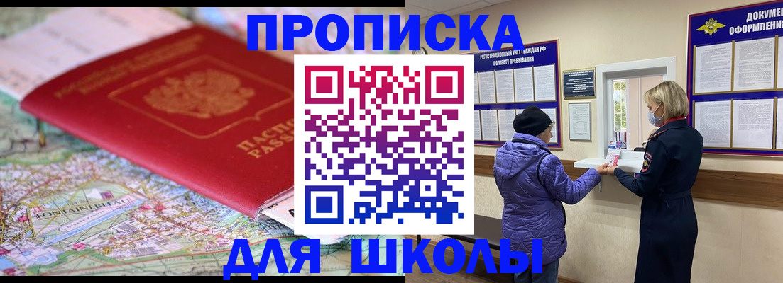 временная регистрация поиск в Коркино